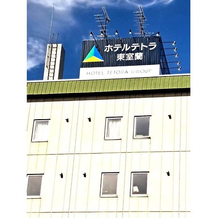 Hotel Tetora Higashimuroran - Vacation Stay 75821V Bagian luar foto